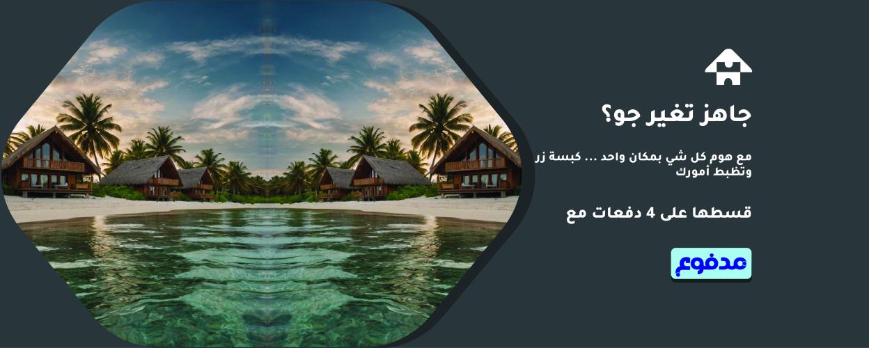 بنر-موقع-هوم.jpg